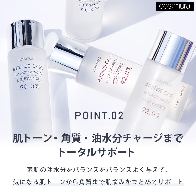 cos:mura INTENSE CARE GALACTOMYCES FIRST ESSENCE 150ml Essence