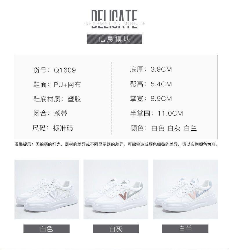 Little White Shoes Women's 2025 Spring and Summer Explosion Breathable Mesh Non-slip Versatile Platform Casual Campus Sports Shoes Women's Shoes
