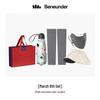 beneunder Outdoor Protection Gift Set
