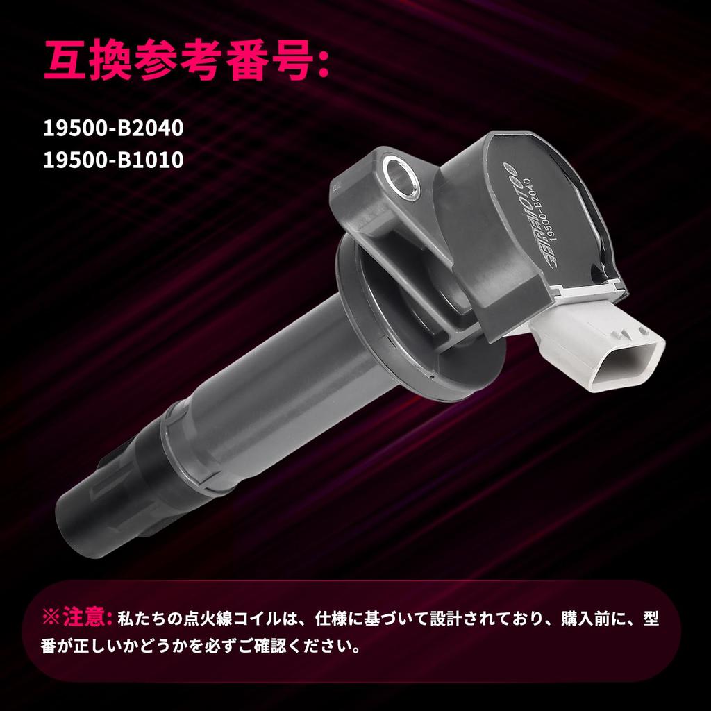 FIREMOTOO Set of 3 Car 4 Pin Ignition Coil Replacement Part Number 19500-B2040 19500-B1010