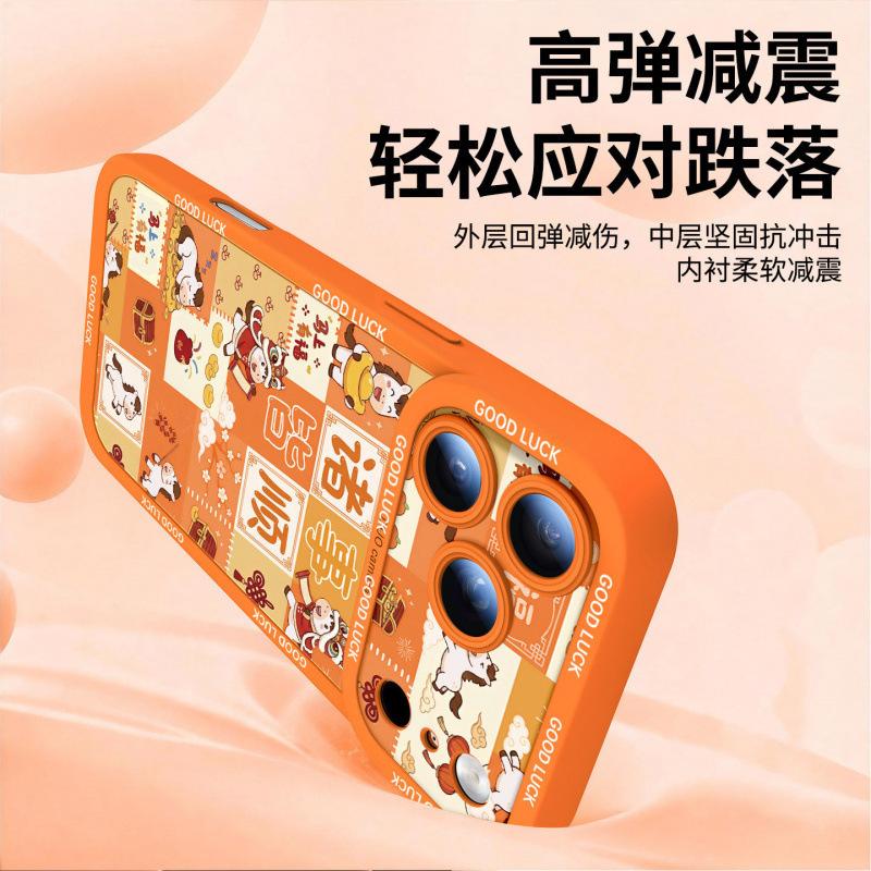 Applicable To Apple 17promax Mobile Phone Case, New iPhone17Pro Year of the Horse 16Pro Silicone Protective Case 15