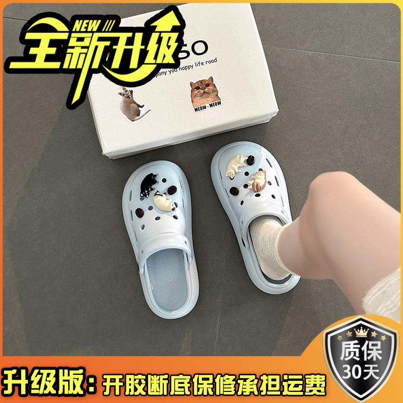 Cute Cartoon Kitten Girl Hole Shoes Summer Fashion EVA Outside Wear Non-slip Beach Casual Bag Head Slippers Tide