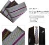 [D+ARTS] Casual knit-like texture, Nishijin-ori silk, thick yarn pocket square, regimental stripe pattern, suit accessory, made in Japan (gray)