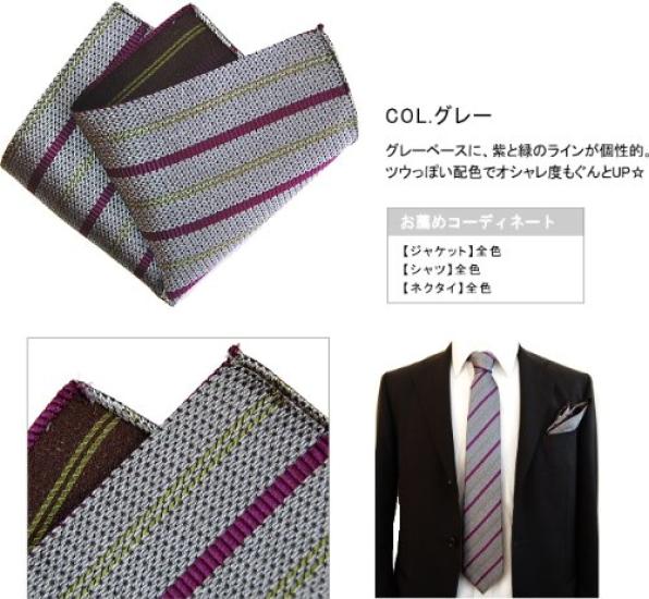 [D+ARTS] Casual knit-like texture, Nishijin-ori silk, thick yarn pocket square, regimental stripe pattern, suit accessory, made in Japan (gray)