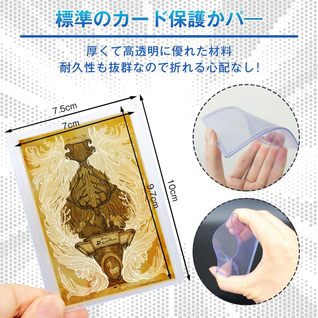 card hard card PVC for storing and protecting trading cards and Features a surface file for of Top-loader sleeves, stain-resistant, case,