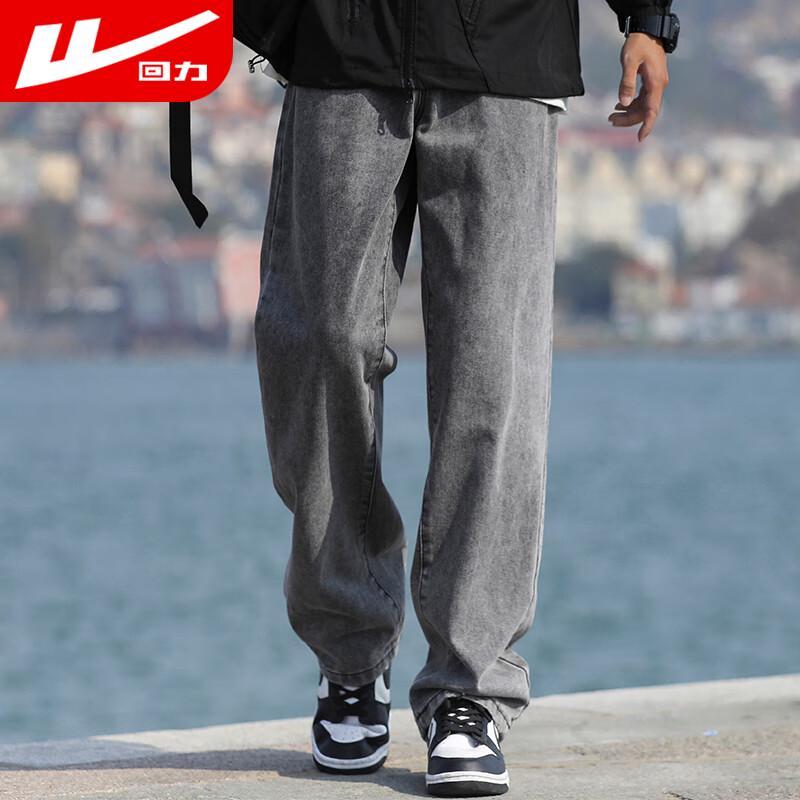 

Huili Men s Loose Fit Washed Straight Leg Jeans XL