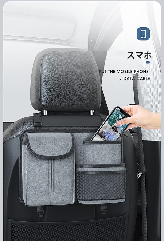 Car Seat Back Car Storage Multifunctional Storage Waterproof and Stores and Umbrellas Pocket, Pocket, Bag, Stain-Resistant, Children's Items, Tissues,