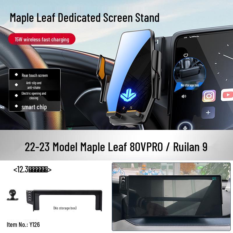 Ruilan Maple Leaf 80VPRO / Ruilan 9 Wireless Charging Car Phone Holder & Navigation Mount чёрный