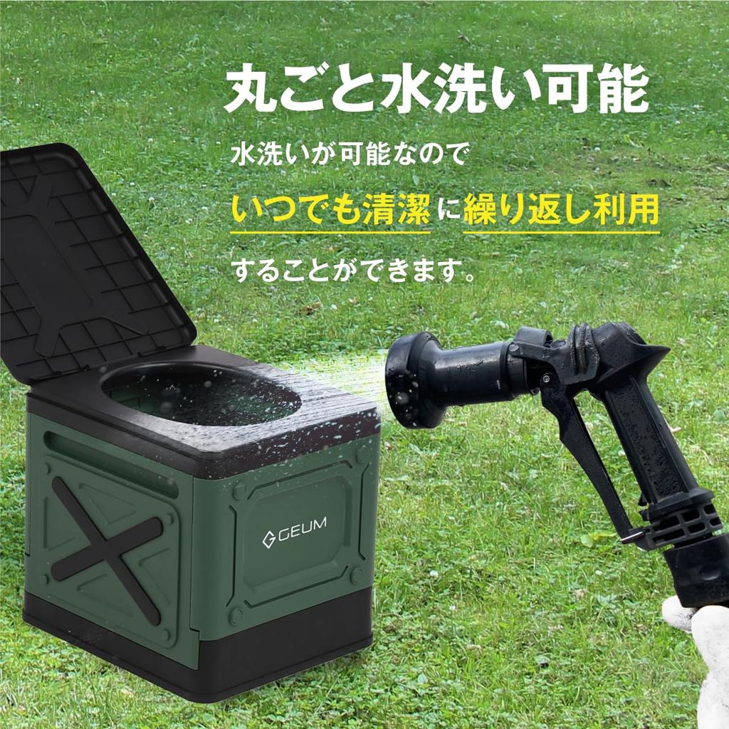 GEUM Folding Portable Supervised by Disaster Prevention for Disaster Outdoor and Nursing Includes Waste Storage Blindfold and Handle Storage 200kg