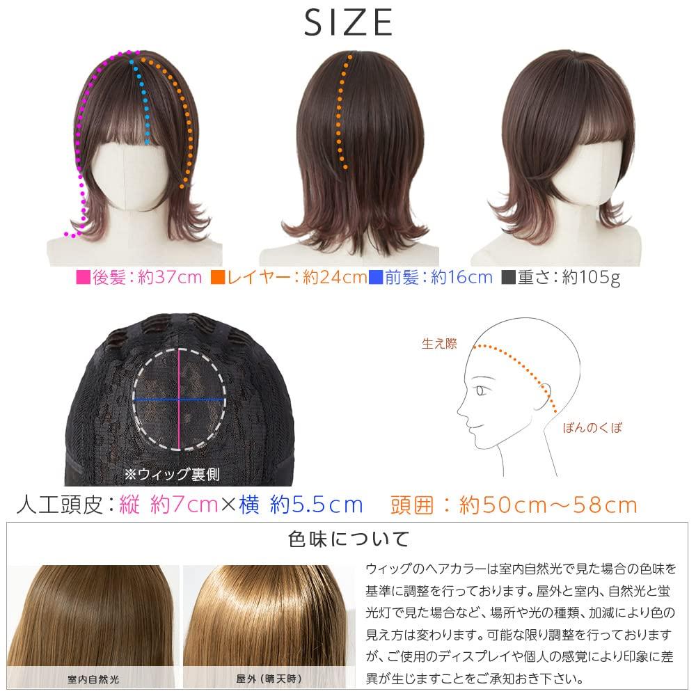 Brightlara Soft Wolf Layered Wig, Medium/Short, Natural Full Wig, Wolf Hair (hf1589-DTB)