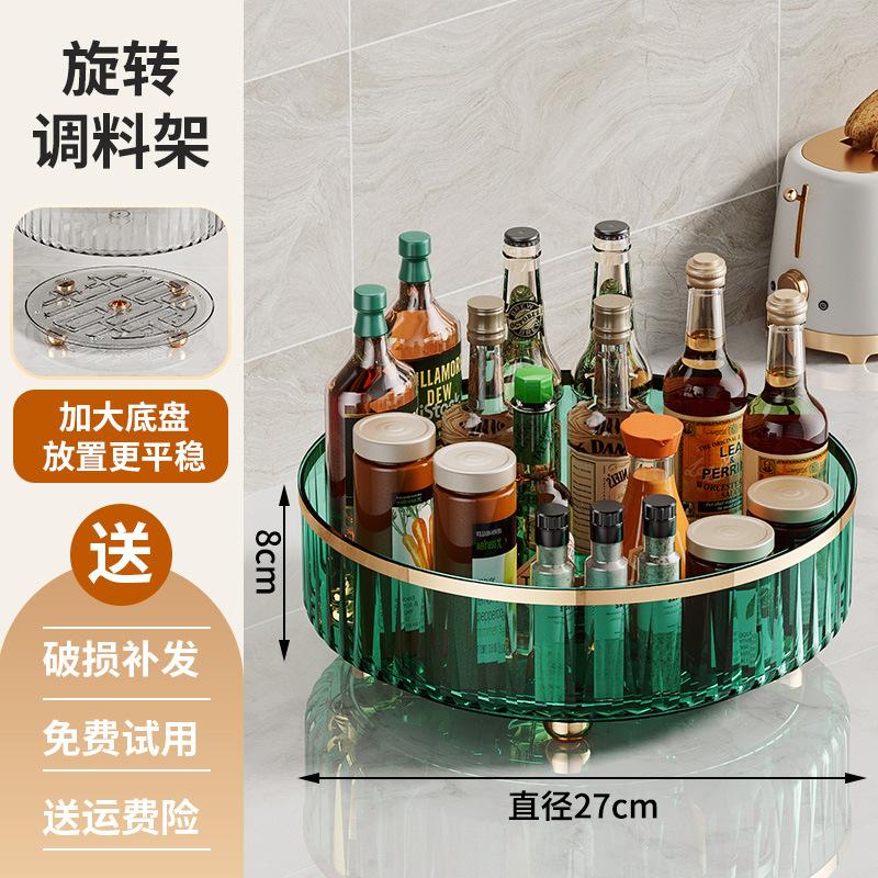 Rotating Seasoning Rack, Multi-functional Cosmetic Storage Box, Household Condiment Storage Rack, Kitchen Storage Rack