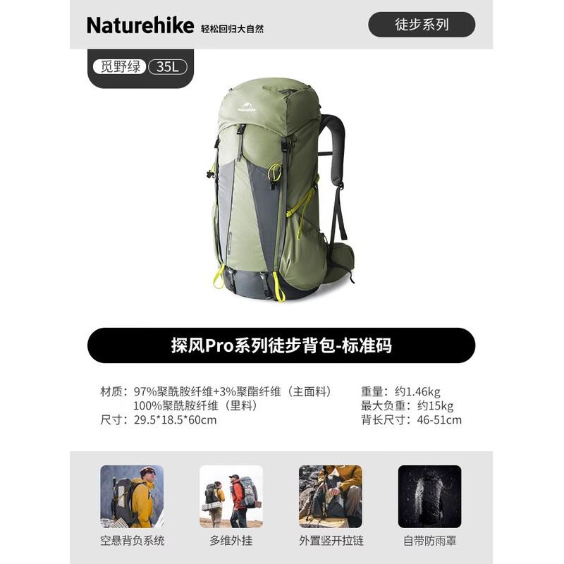 Naturehike Wind Pro Hiking & Mountaineering Backpack