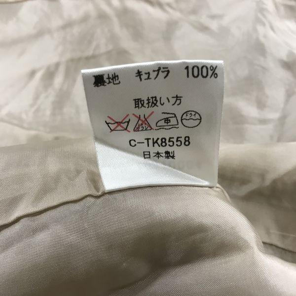 Vyrobeno v Japonsku Harrods Tailored Blazer Dámské M Béžové Formální(POUŽITÝ)