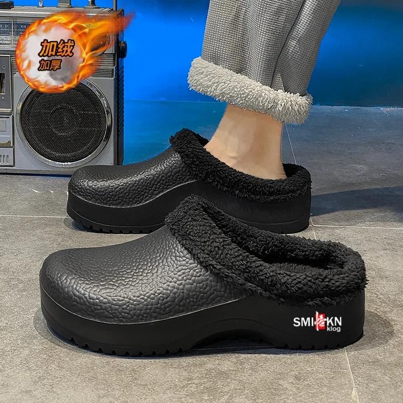 Winter Men's Warm Cotton Slippers Waterproof Wear-resistant Chef Shoes Outdoor Indoor Non-Slip Slippers Plush Home Bedroom Shoe