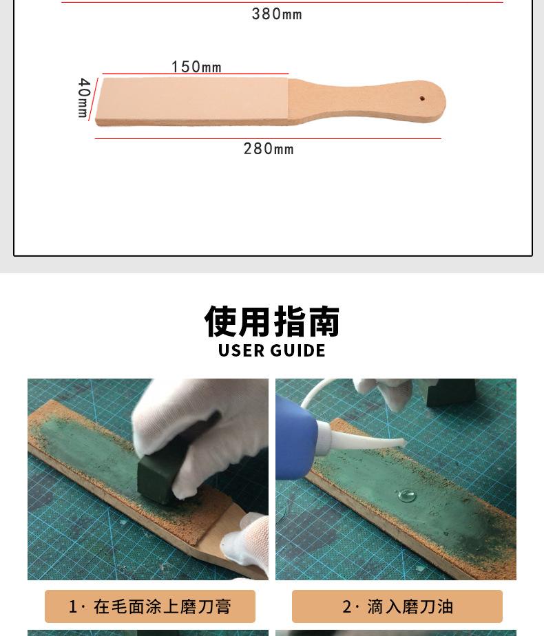 Wood Leather Sharpening Board Polishing Board Leather Knife Sharpener Sharpening Strop Tool Double Sided Polishing Board