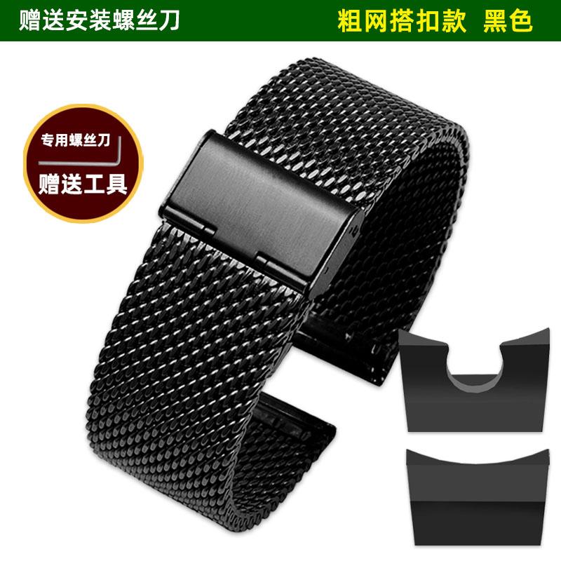 Upgraded Stainless Steel Bracelet for Casio G-Shock GG-B100-1A/1A9/3 Mudmaster 5594 – Metal Replacement Band for Men’s Watch For GG-B100