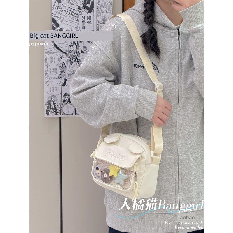 

Soft Cute Single Shoulder Messenger Bag Cute Student Small Bag Commuter Mobile Phone Backpack Women Small Food Volume Transparent Bar Pain Bag White