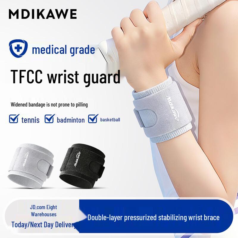 Mdikawe TFCC Wrist Support Brace