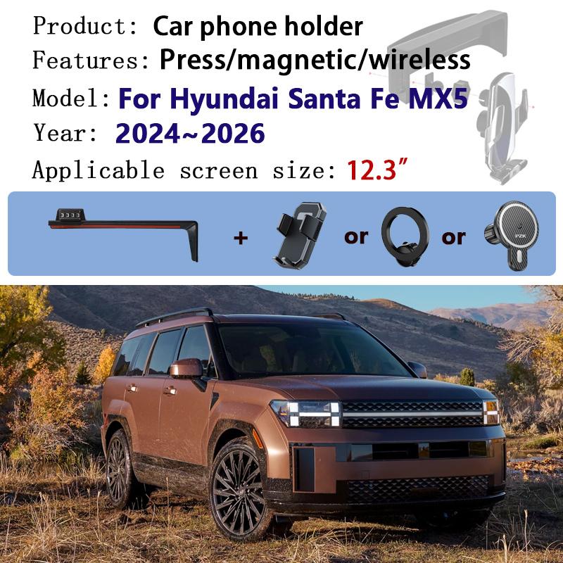 12.3 inch For Hyundai Santa Fe MX5 MK5 2024 2025 2026 Car Display Screen Phone Holder Adjustable Support Mount Auto Accessories