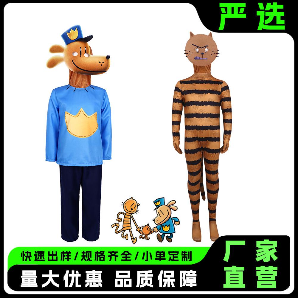 5Dog man Halloween cosplay costume party stage costume