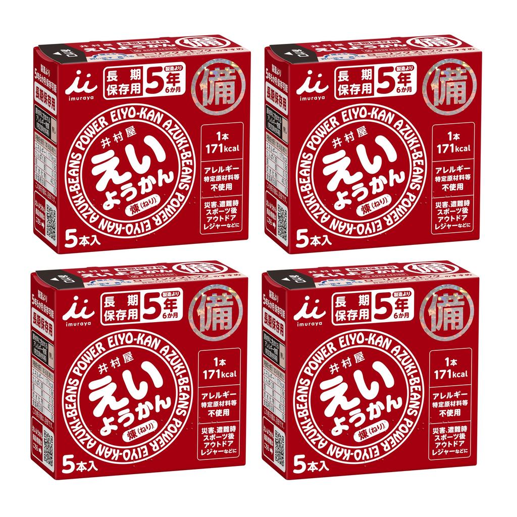 [ Exclusive] Imuraya 5 Year Long-term Storage Eiyokan (brick) 60g X 5 Bottles 4 Boxes