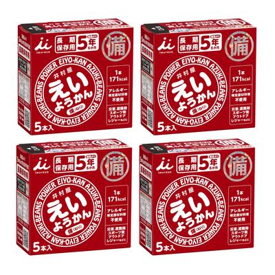 [exclusief] Imuraya 5 jaar langetermijnopslag Eiyokan (baksteen) 60 g x 5 flesjes 4 dozen