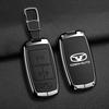 Compatible with 2021 Chery Kaiyi Xuanjie PRO and 2022 Models, This Car Key Case Features a Durable Metal Buckle.