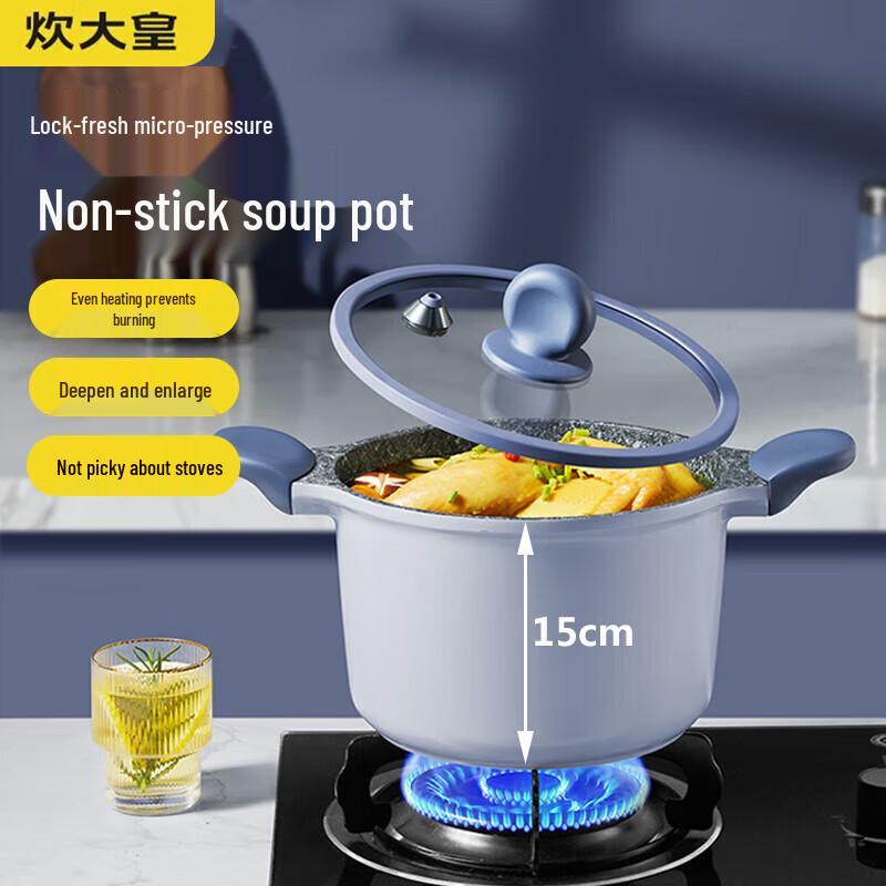 COOKER KING 22cm Micro-Pressure Soup Pot