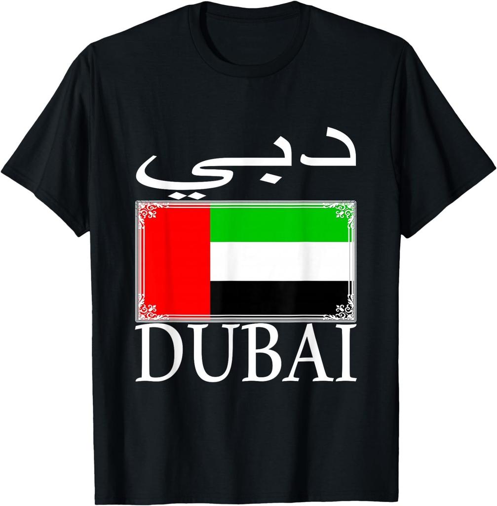 Cool Dubai Travel Souvenir United Arab Emirates Art T-Shirt