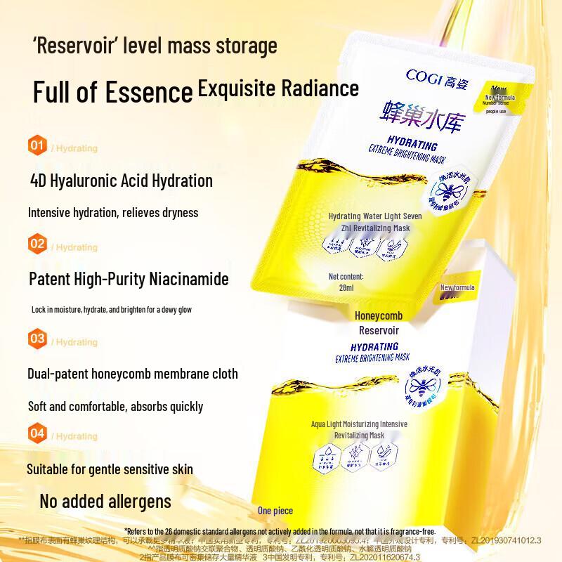 COGI Aqua Hydrating Brightening Mask