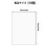 10-Piece Clear Acrylic Sheet, 1mm Thick, 10x15cm, with Protective Film, Durable Clear Plastic Sheets, for Acrylic Cases, Shelves, and Collectibles, wi