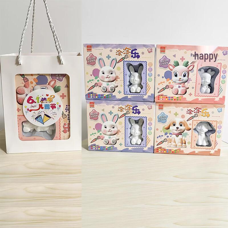 Changbaosen Children s Day Plaster Painting Kit