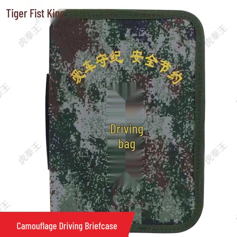Tiger Fist King Camouflage Driving Document Pouch