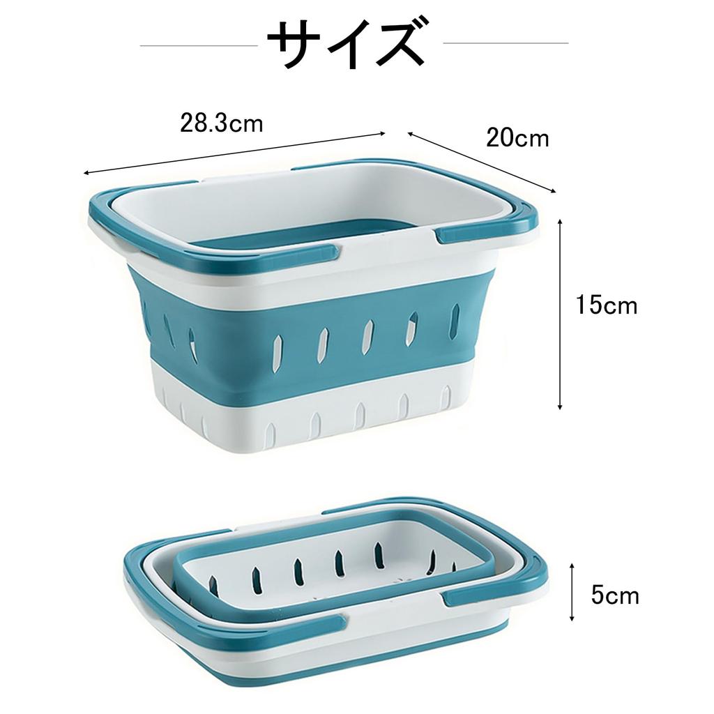 Silver & Style Portable Foldable Bath Basket for Toiletries, Drainer, Perfect for Public Baths, Hot Springs, and Baths (Gray)