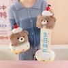 Plush Bear Cake Toy With Pullstring Mechanism For Birthday Celebrations Gift For Kids