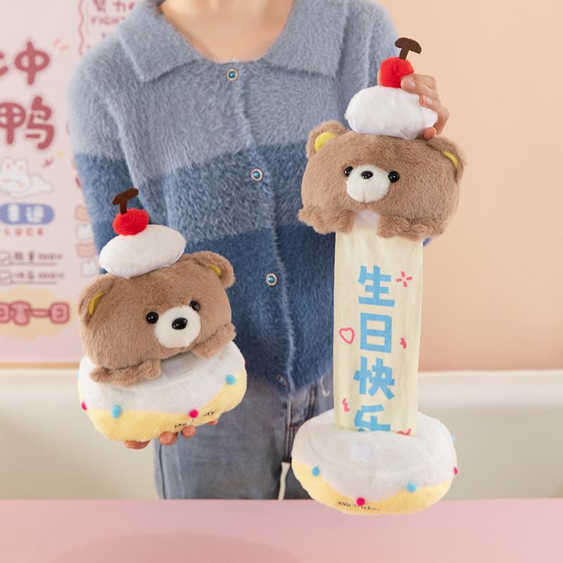 Plush Bear Cake Toy With Pullstring Mechanism For Birthday Celebrations Gift For Kids
