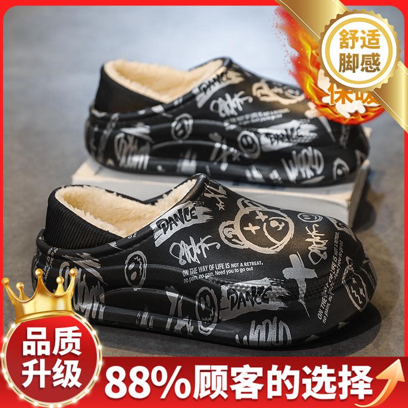 Cotton slippers winter new velvet thickened warm hair mop home indoor non-slip waterproof bag and cotton shoes