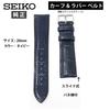 Seiko RS02C20NY 20mm Leather and Rubber Watch Genuine Navy Band,