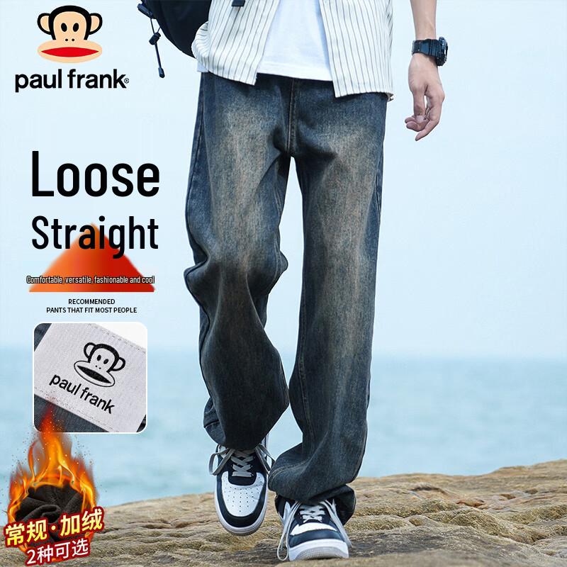 paul frank Men's American Retro Loose Fit Denim Jeans