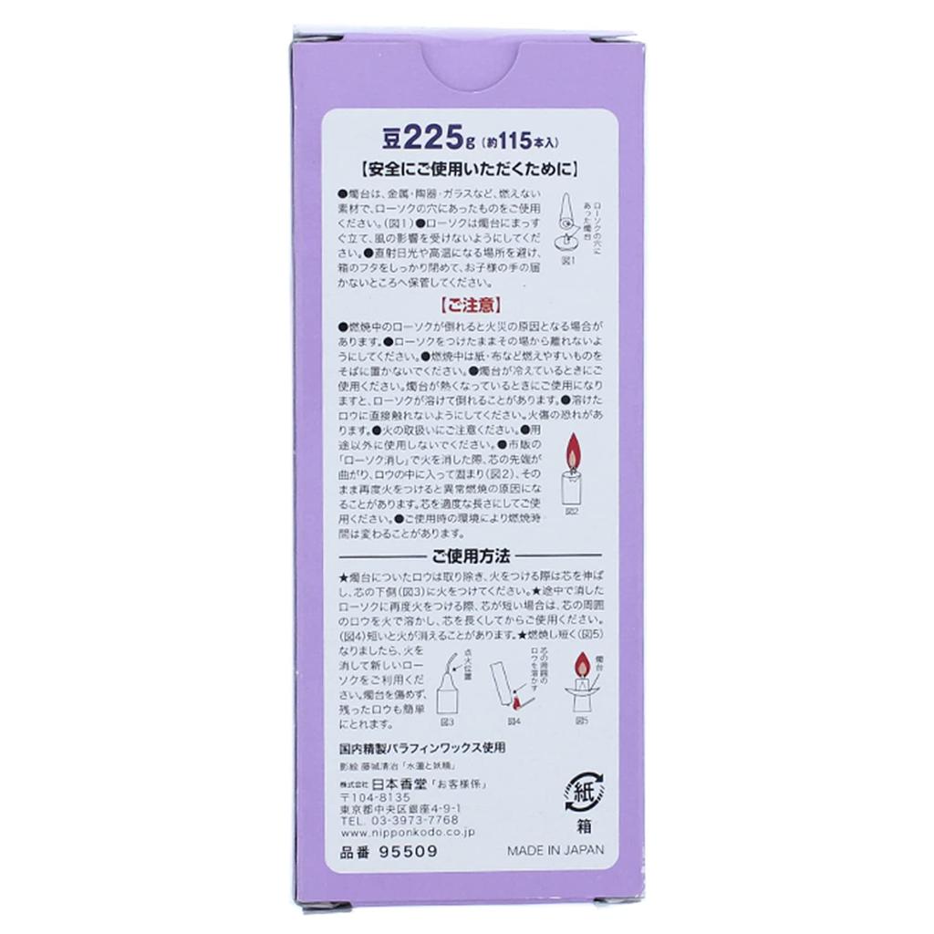 Mainichi Candle Beans 225g Nippon Kodo Made In Japan 20 Minutes Approx.
