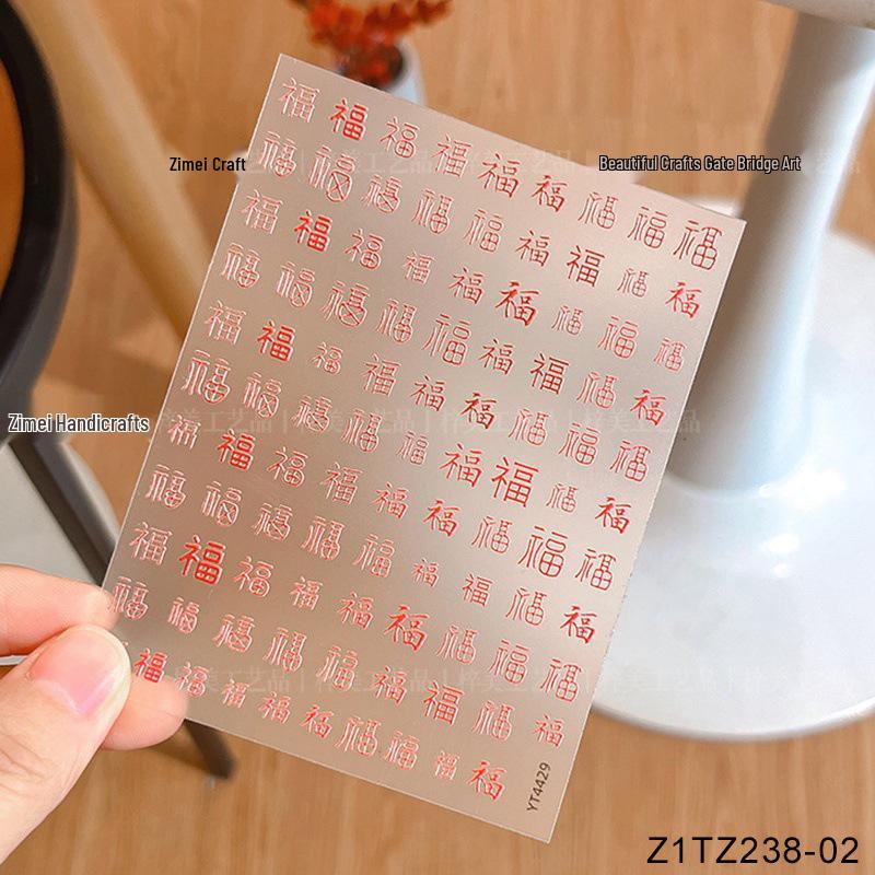 Autocolante de unghii cu caracterul Fu în relief 3D pentru Anul Nou Chinezesc - Decorațiuni festive autoadezive roșii