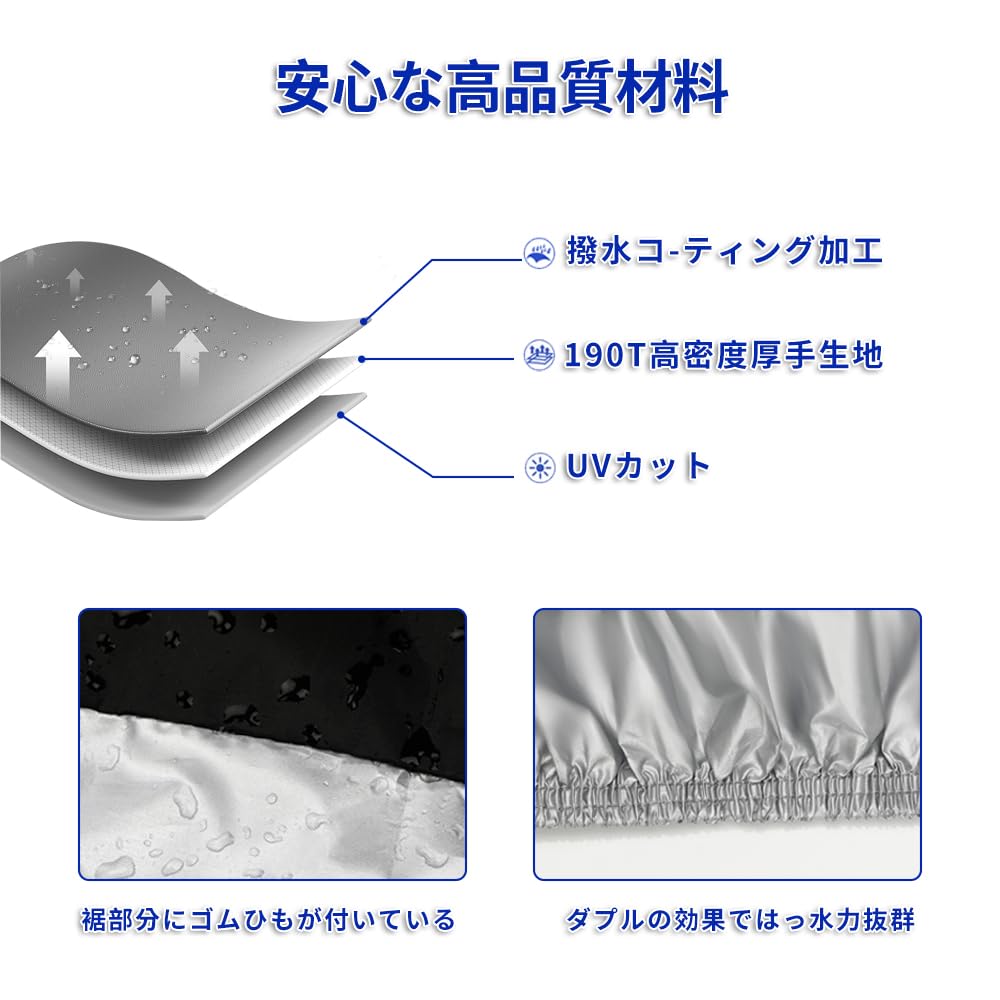 Breame Motorcycle 190T with Windproof Strap and Locking Includes Storage Bag Cover, Waterproof, Thick, Waterproof, UV-Resistant, Anti-Theft,