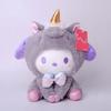 23CM Sanrio Kawali Tiger Kuromi Hello Kitty My Melody Cinnamoroll Plush Pillow Anime Kid Toy Cartoon Collection Gift