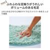 [Belle Maison] Washable Toilet Mat, Yellow, Mini (Round) Mat - Lid Cover Not Included