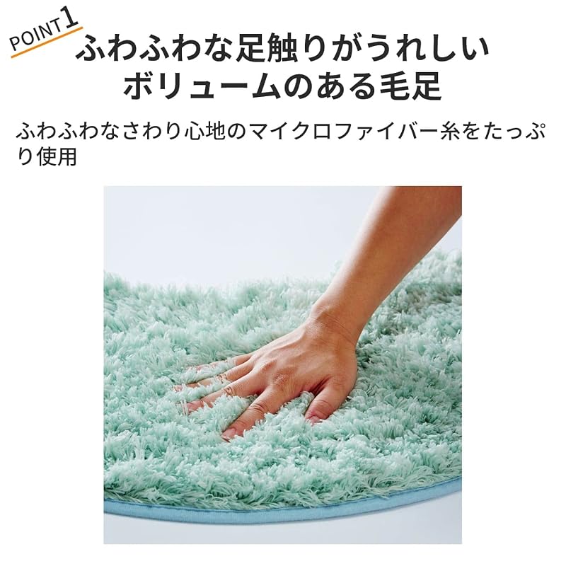 [Belle Maison] Washable Toilet Mat, Yellow, Mini (Round) Mat - Lid Cover Not Included