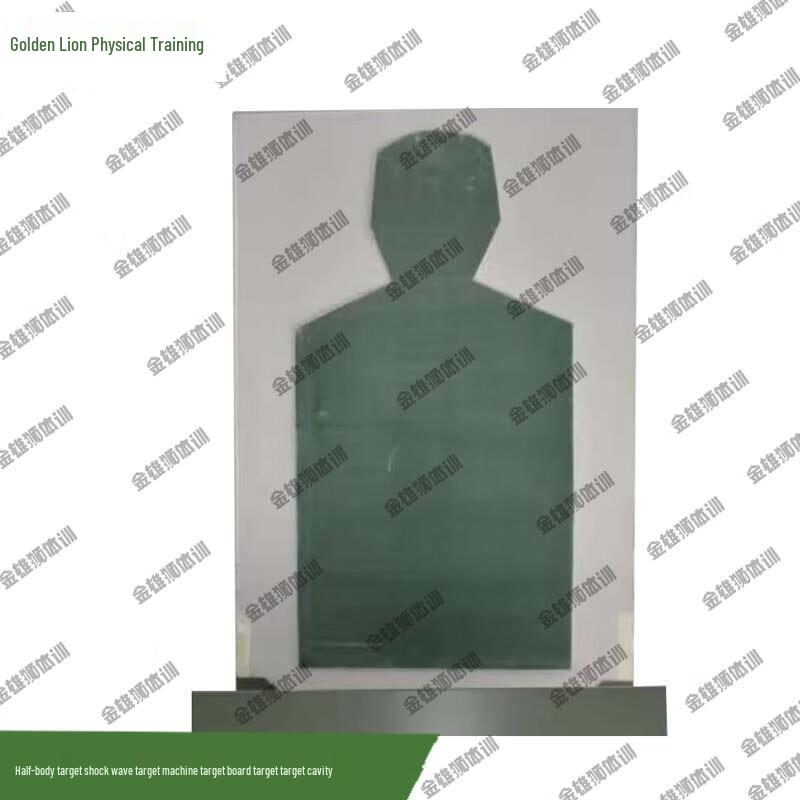 Golden Lion EVA Half-Body Training Target Board