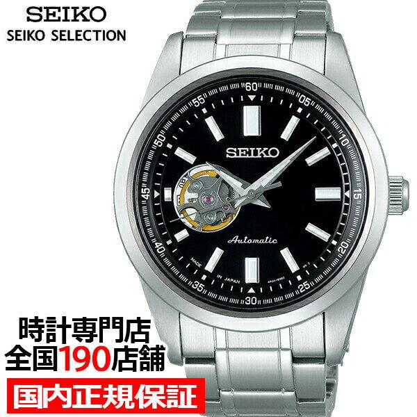 

Seiko Selection Механічний SCVE053 Чоловічий Годинник Відкрите Серце Чорний