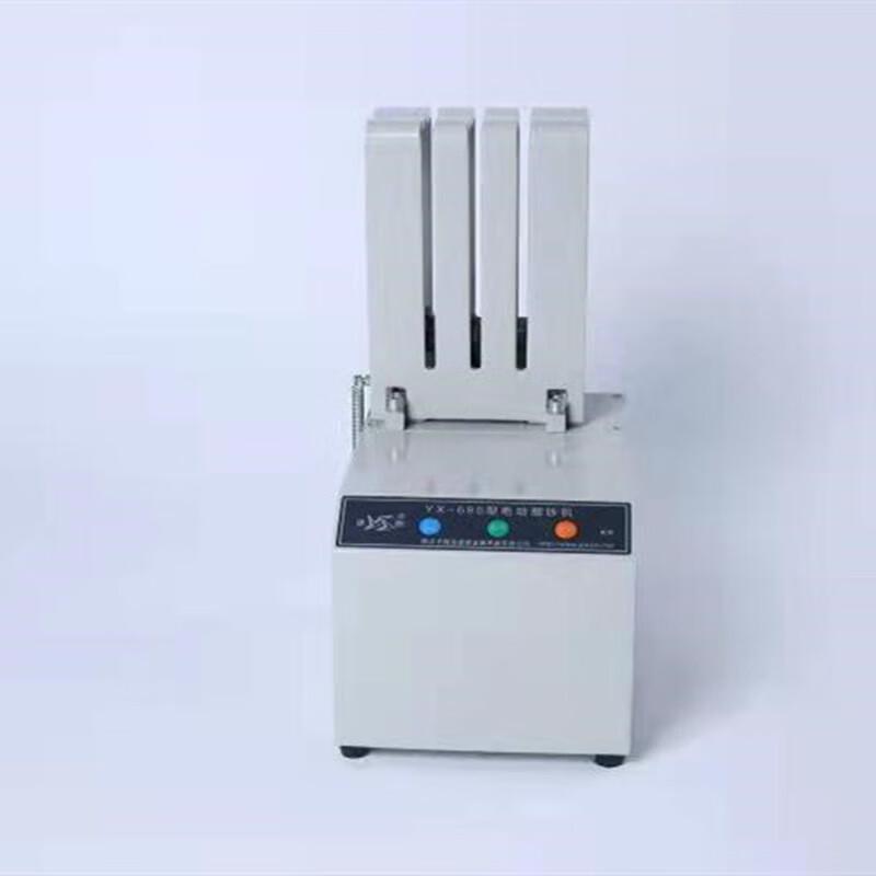 Rongxin Yinzhihui YZ-680 Banknote Counter & Strapping Machine CN plug (adapter included)