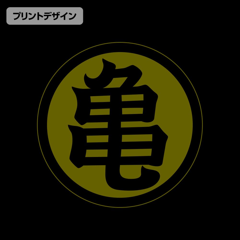 COSPA Dragon Ball Z Kamesenryu Eco Bag BLACK [Official]