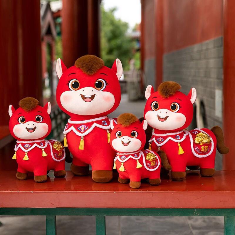 Лицзюхун Новогодняя Лошадь Богатства Кукла